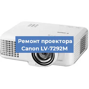 Замена системной платы на проекторе Canon LV-7292M в Тюмени